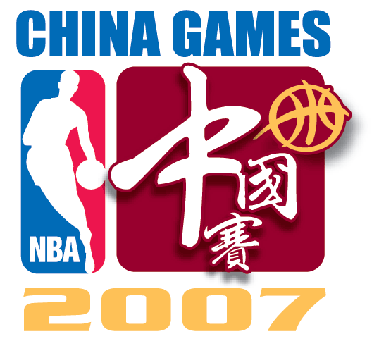 National Basketball Association 2007 Special Event Logo iron on transfers for clothing